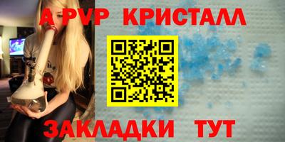 гидра Малоярославец