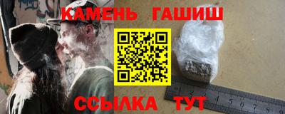 гашиш Чапаевск