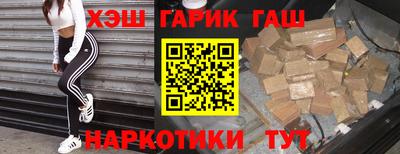 гидра Малоярославец