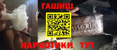 наркотики Малгобек