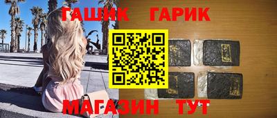 прущая мука Мариинск