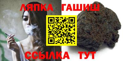 наркотики Малгобек