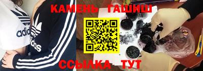 наркотики Малгобек