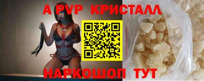 гидра Малоярославец