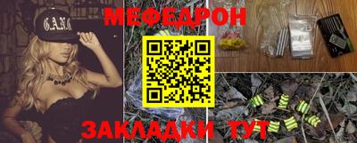 прущая мука Мариинск