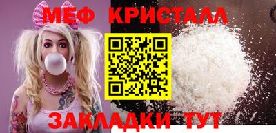 наркотики Малгобек