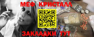 гидра Малоярославец