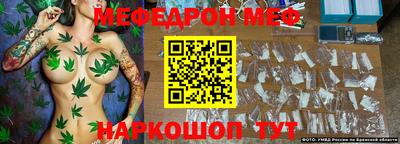 кокаин премиум Чебаркуль