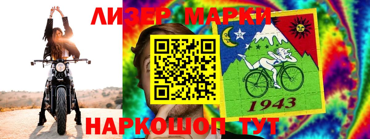 Кольчугино  Лсд 25 экстази ecstasy  МЕГА сайт  Вход с VPN  ЛСД экстази кислота 