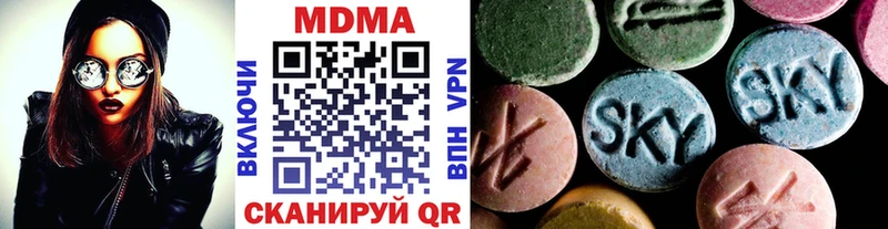 MDMA VHQ  где можно купить наркотик  МЕГА ССЫЛКА  Кольчугино 