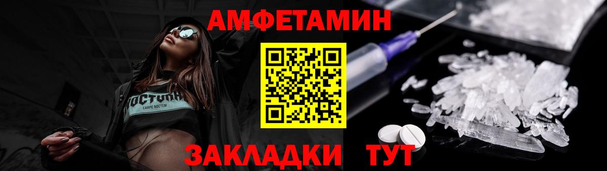 Метамфетамин пудра  Метамфетамин пудра  Метамфетамин  Вход с VPN  Кольчугино 