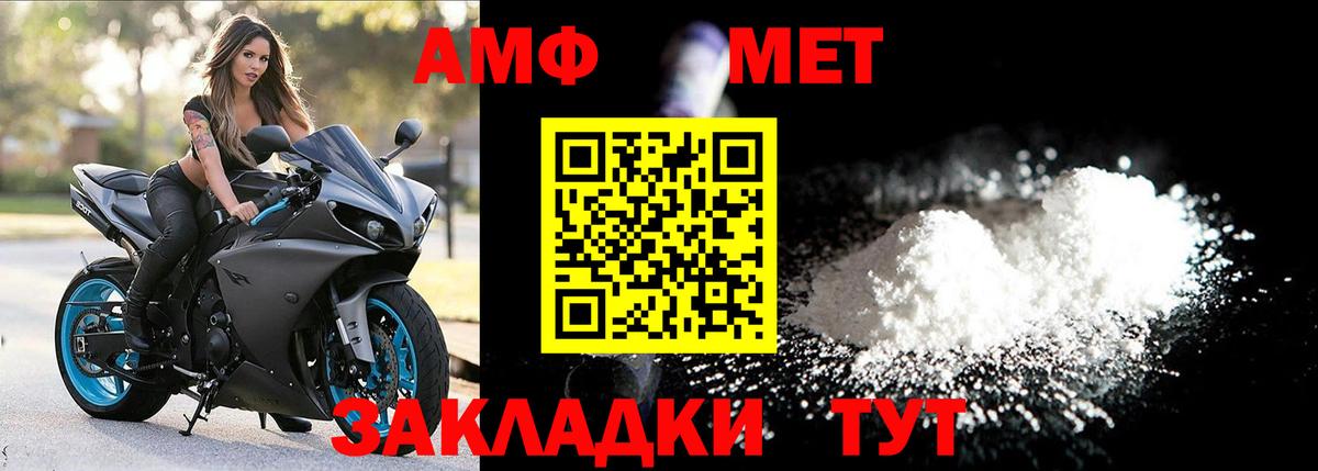 Метамфетамин кристалл Кольчугино