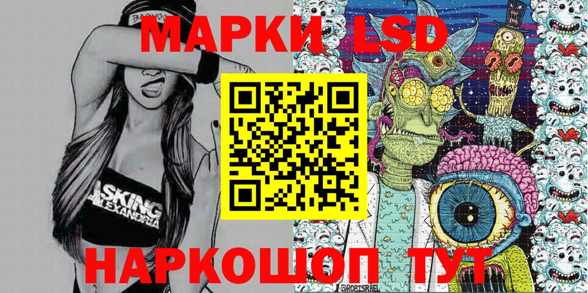 Марки NBOMe 1,5мг  Марки NBOMe 1,5мг  Кольчугино  Наркотические марки  наркошоп  Вход с VPN 