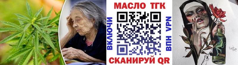 KRAKEN онион  Кольчугино  Дистиллят ТГК Wax  магазин   