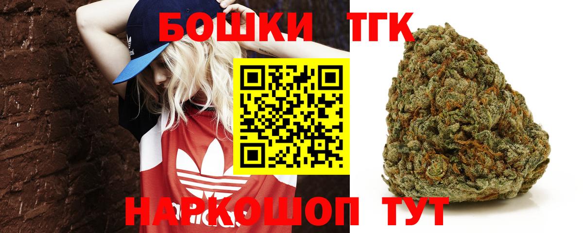 Канабис LSD WEED Кольчугино