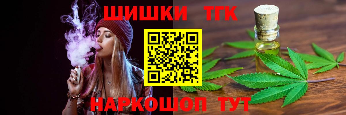 Шишки марихуана MAZAR  Каннабис тримм  Вход с VPN  Марихуана White Widow  Кольчугино 